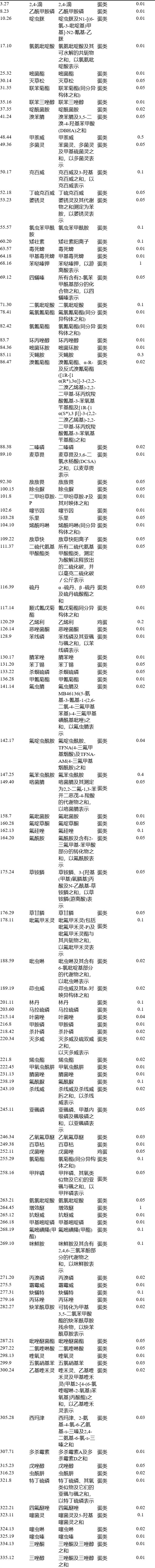 5f72e80402036.png