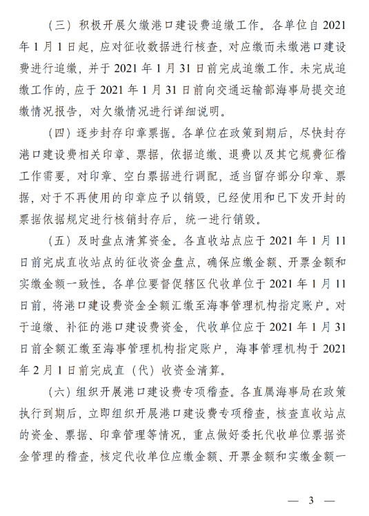 5fe58786ddac1.png