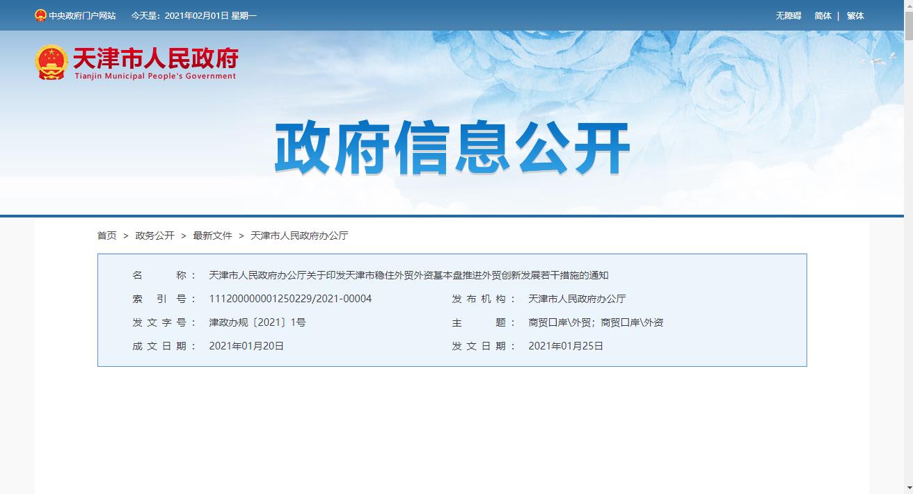 60175cd3dd101.jpg