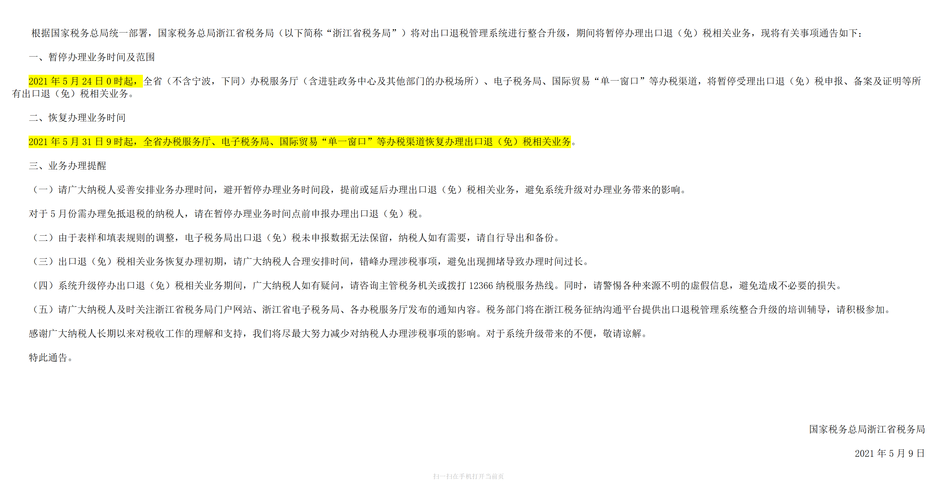 609b9cbfcbc73.png
