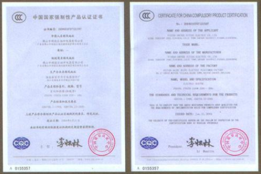 3C证书