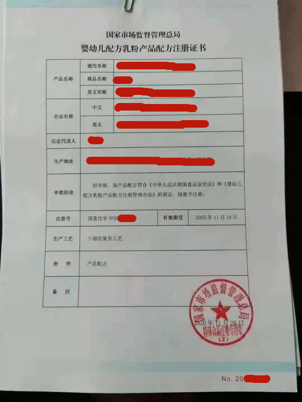 进出口食品安全.png