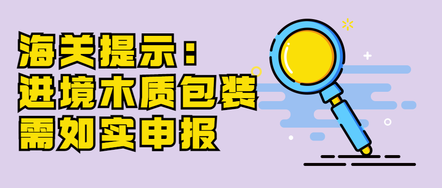 申报IPPC标识.png