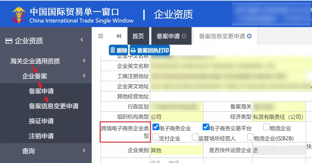 跨境电商.jpg