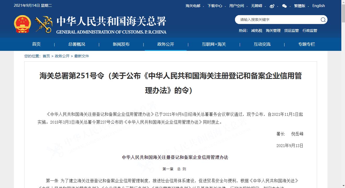 一般认证.jpg