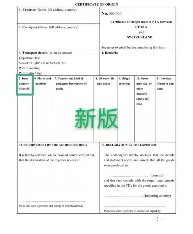 政策解读.jpg