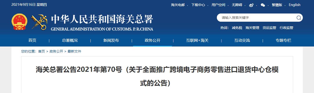 跨境电商.jpg