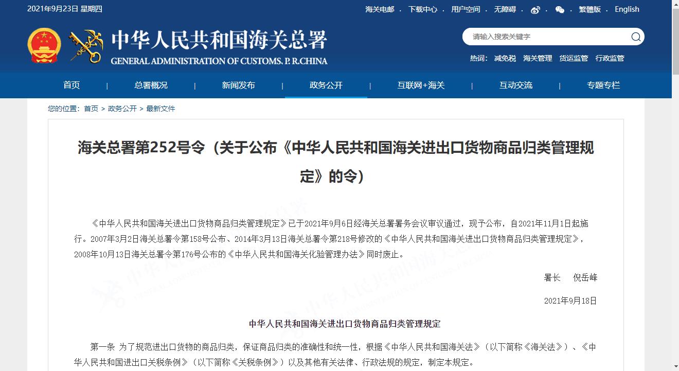 进出口.jpg