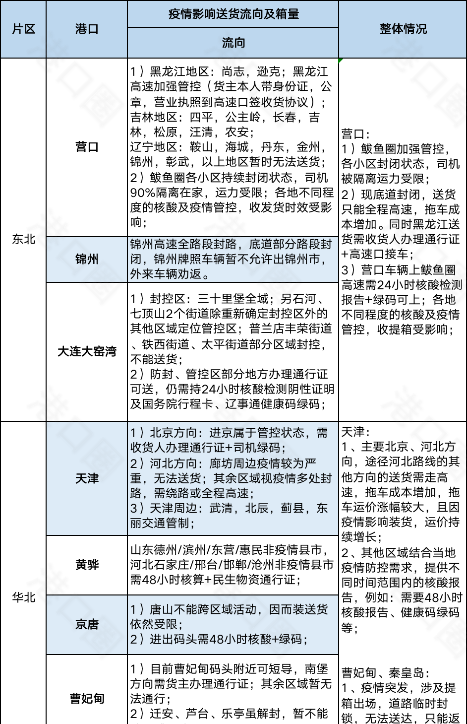 6247a479f3a1b.png