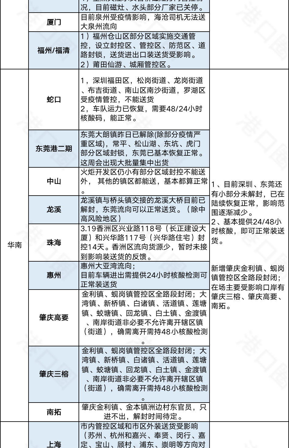 6247a482abf9d.png