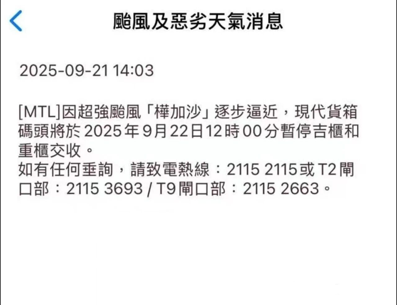 68d1024964f7d.png 3.png