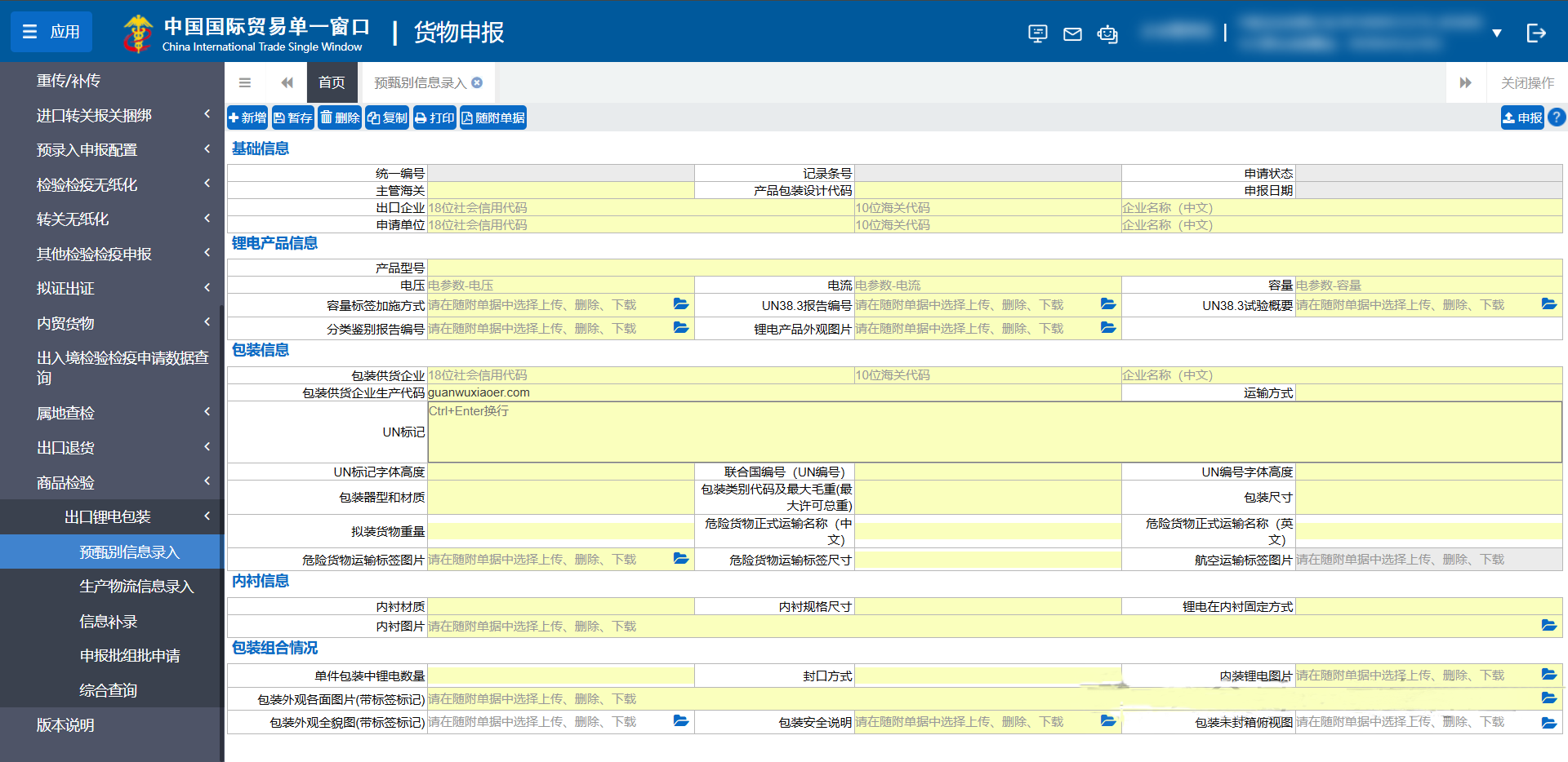 6926bb3b34365.png 2.png