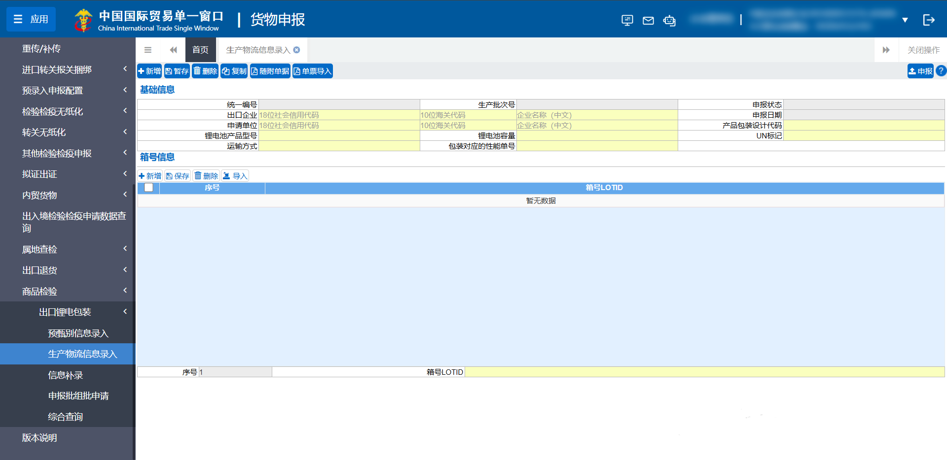 6926bb43caab0.png 3.png