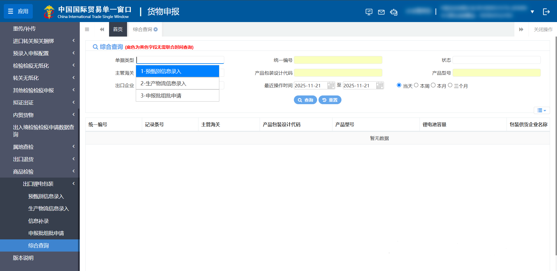 6926bb5f1792d.png 6.png