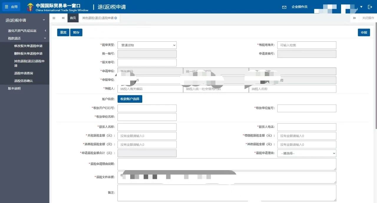 6939320fcd5e6.jpg 8.jpg