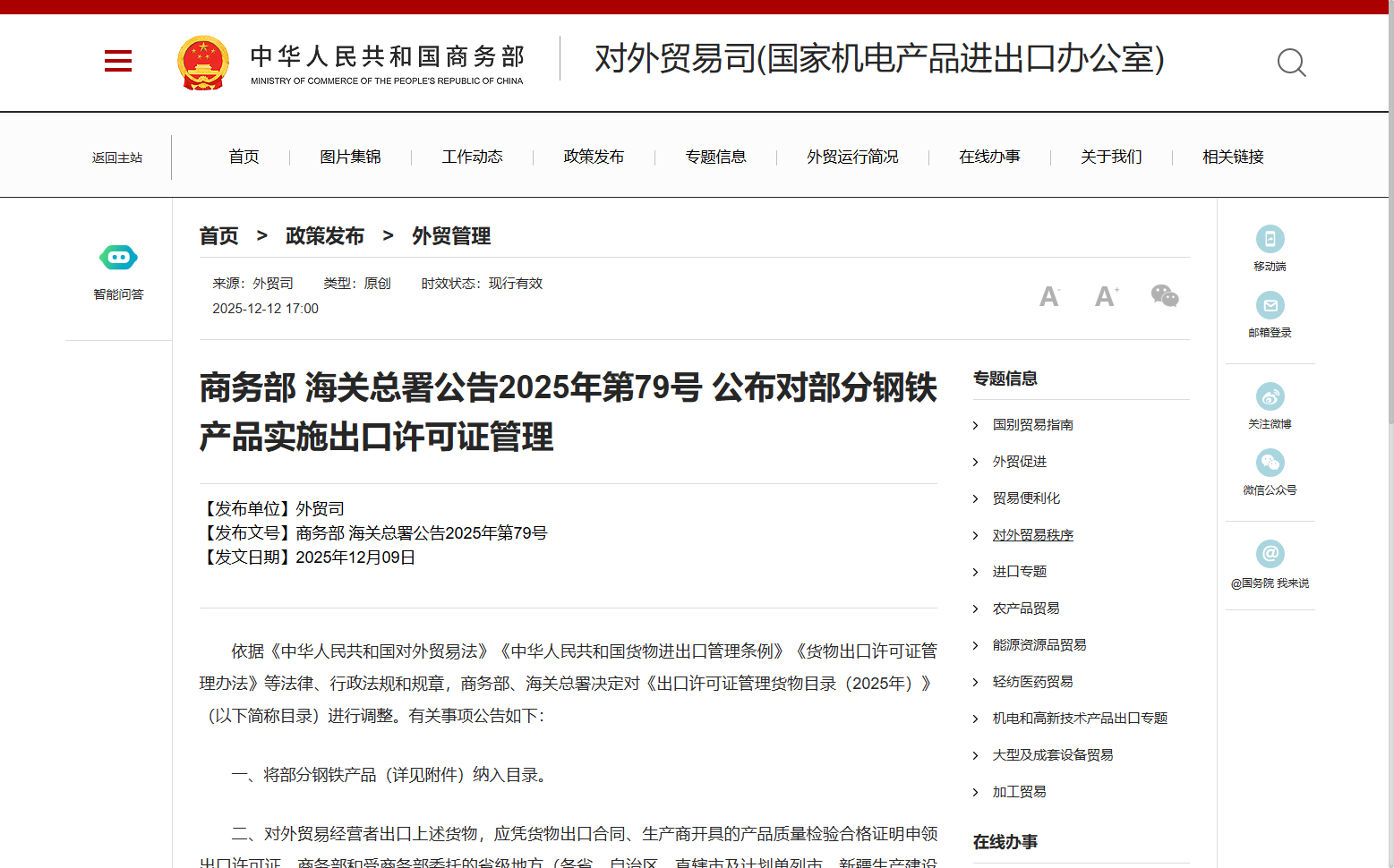 695b6327bd4f9.png 1.png