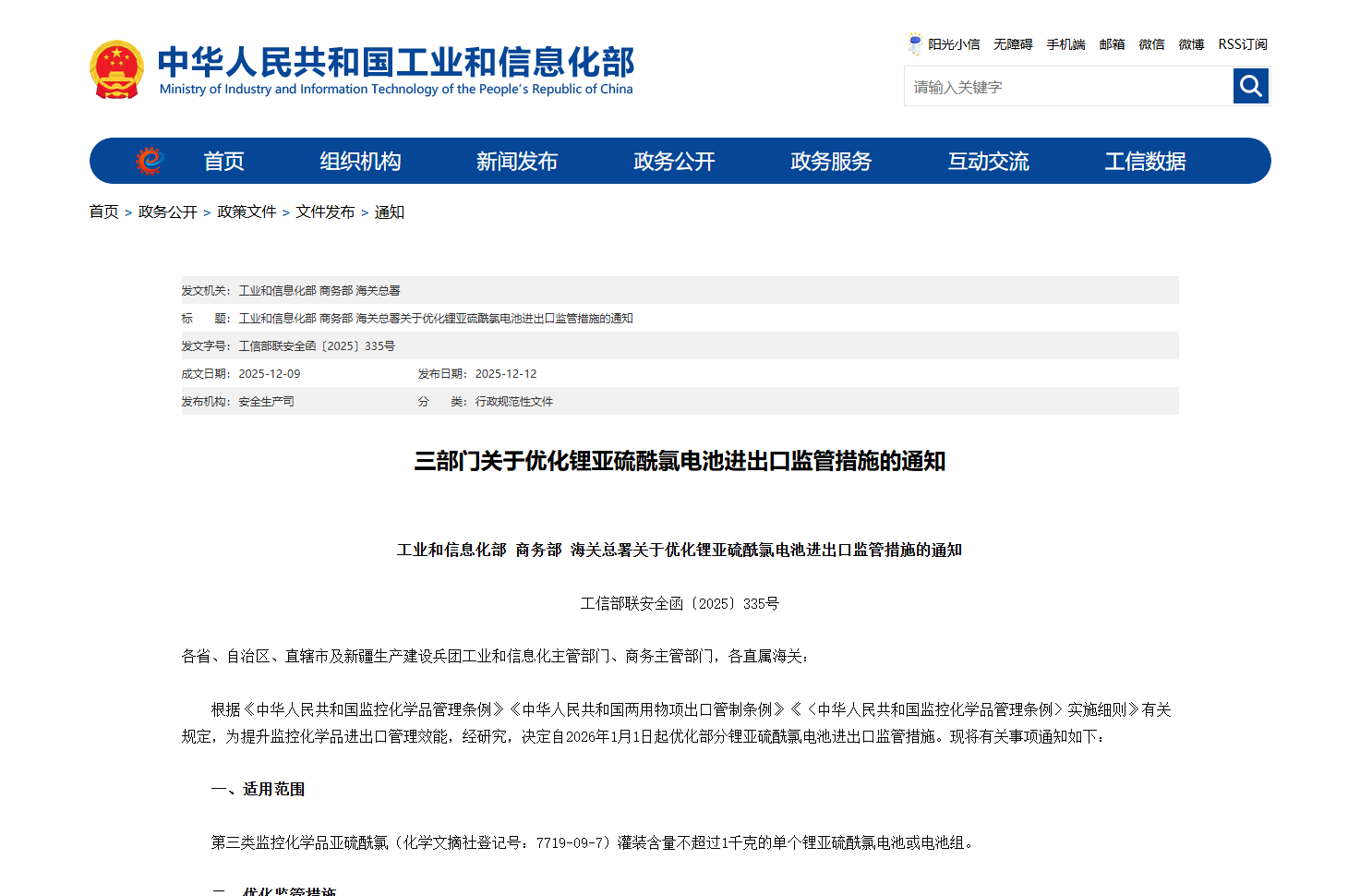 695b6331e3b13.png 2.png