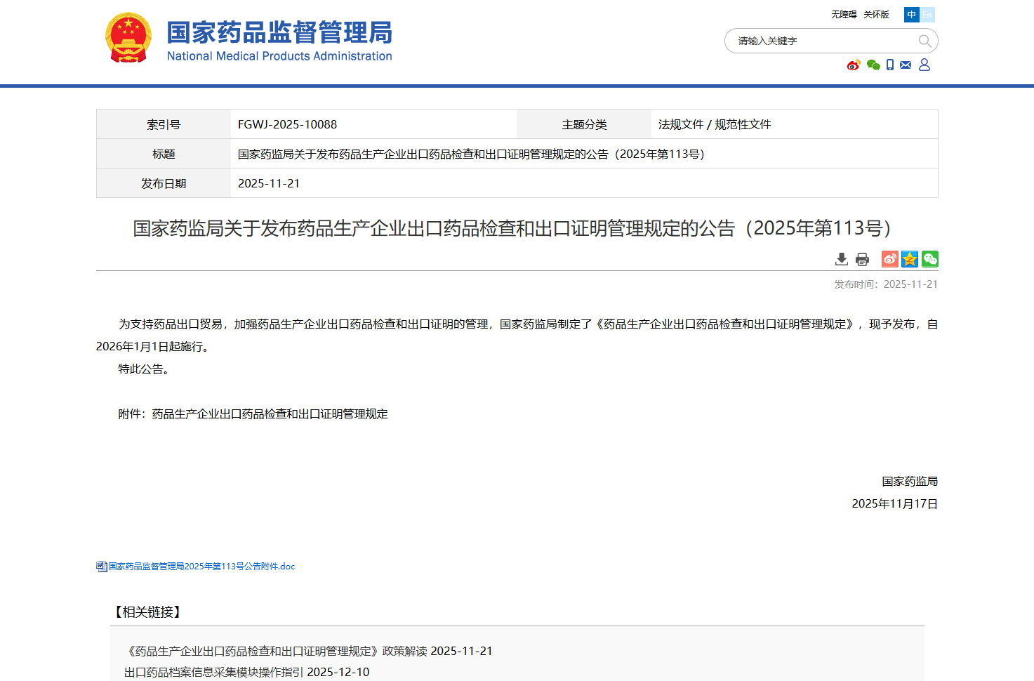 695b633ccdc23.png 3.png