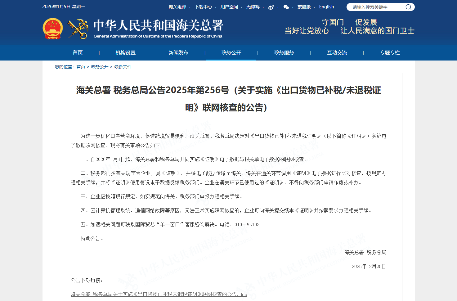 695b634a1d2d8.png 4.png