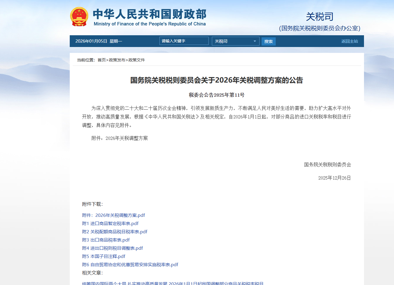 695b6362a97d4.png 5.png