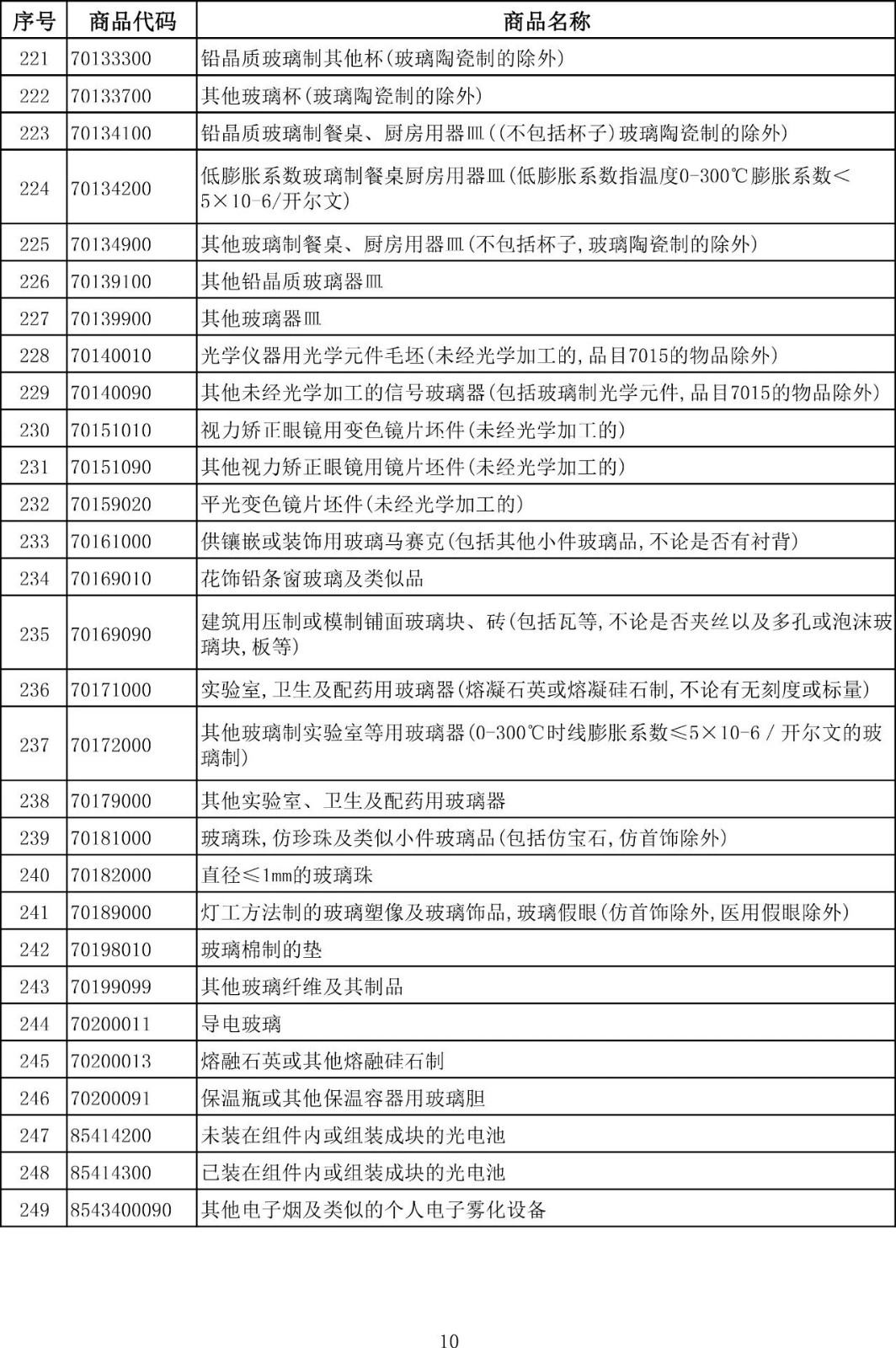 696490b541f27.jpg 11.jpg