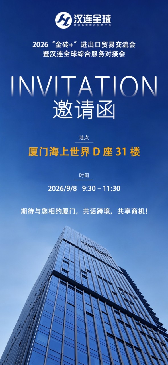 宴请函.jpg